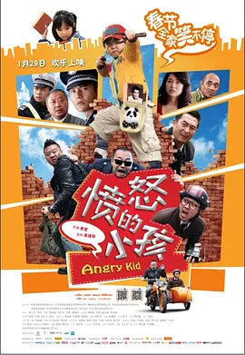 啊哈太大了